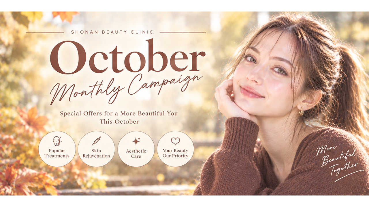 Special October Offers |Skin Care & Rejuvenation | SBC Japan