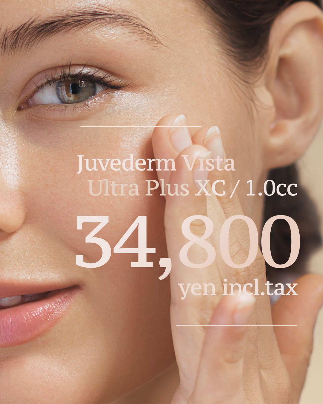 Shonan Beauty Clinic – English Official Website